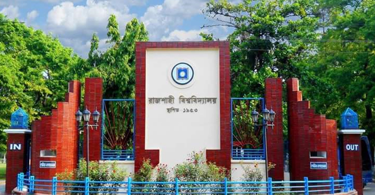 ইজারা ছাড়াই রাবি ছাত্রলীগের আমবাগান দখল, সাংবাদিকদের হেনস্তা