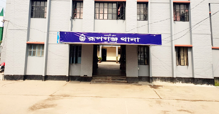 রূপগঞ্জে দুর্বৃত্তের ছুরিকাঘাতে তেল ব্যবসায়ী খুন