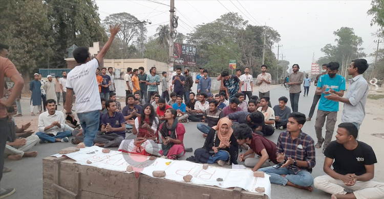 সড়ক অবরোধ করে রাবি শিক্ষার্থীদের বিক্ষোভ, যান চলাচল বন্ধ