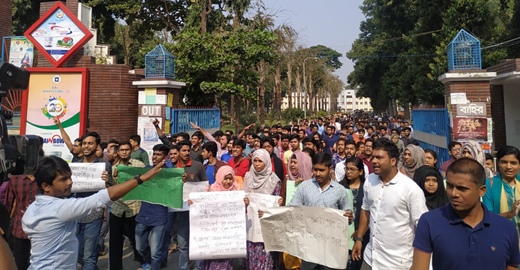 ঢাকা-রাজশাহী মহাসড়ক অবরোধ করেছে রাবি শিক্ষার্থীরা