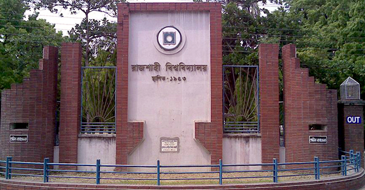 ১০ মাসেও হয়নি পরীক্ষার ফলাফল