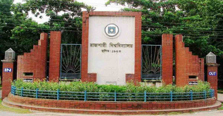 করোনাভাইরাস : শিক্ষার্থীদের হলে ঢোকার সুযোগ দিচ্ছে রাবি
