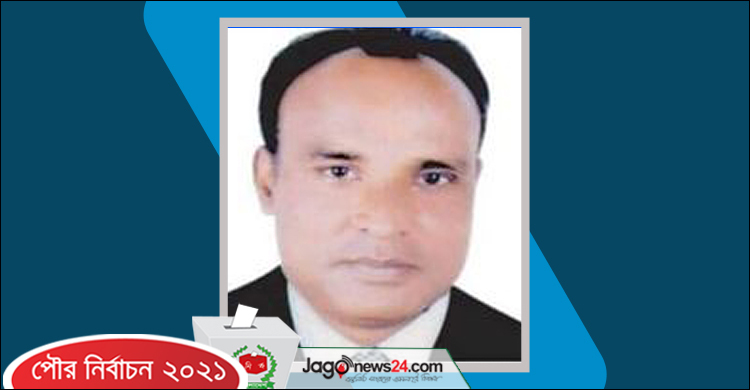 চুনারুঘাটের মেয়র হলেন আ. লীগের রুবেল