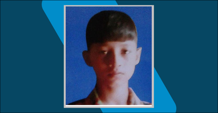 মুঠোফোনে ডেকে নিয়ে কিশোরকে হত্যার অভিযোগ