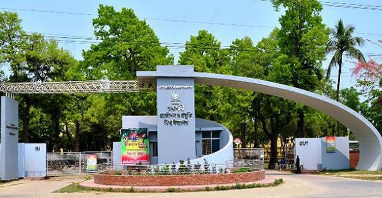 সমন্বিত ভর্তি পরীক্ষায় যেতে শর্ত দিলো রুয়েট
