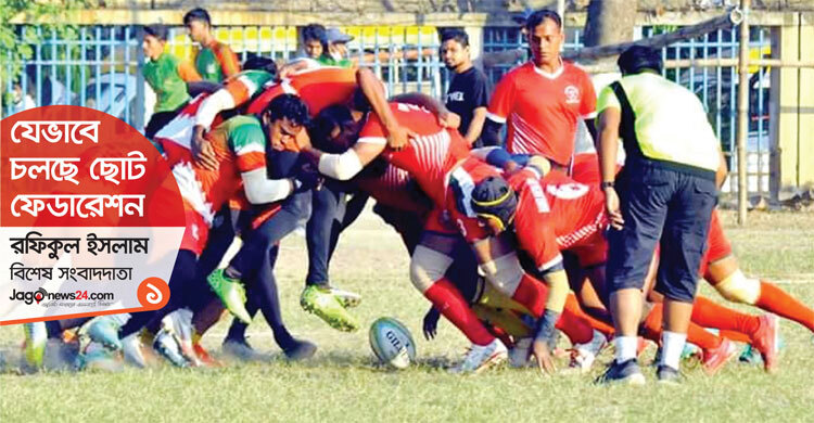ধীরে ধীরে বাড়ছে রাগবির বিস্তৃতি, বড় সংকট মাঠের