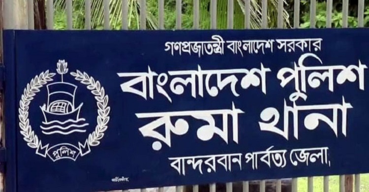 বান্দরবানে একই পরিবারের ৫ জনকে হত্যা: গ্রেফতার ২২