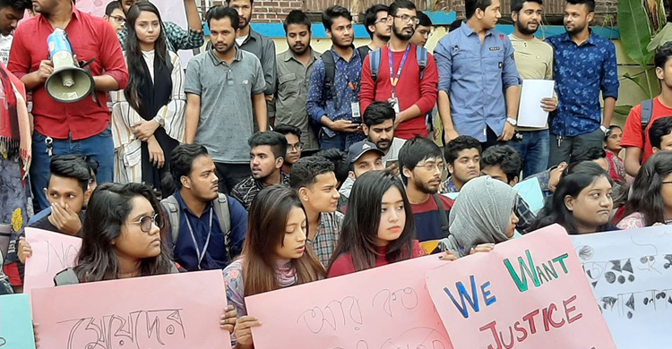 রুম্পা ‘হত্যার’ বিচার দাবিতে স্টামফোর্ডে শিক্ষার্থীদের অবস্থান