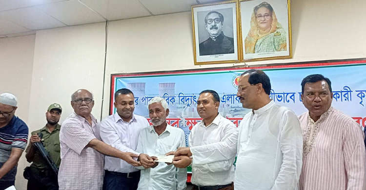 রূপপুর প্রকল্পে ক্ষতিগ্রস্ত ২৮ কৃষকের মাঝে চেক বিতরণ