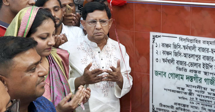 চারদিকে শুধু উন্নয়ন আর উন্নয়ন : গোলাম দস্তগীর