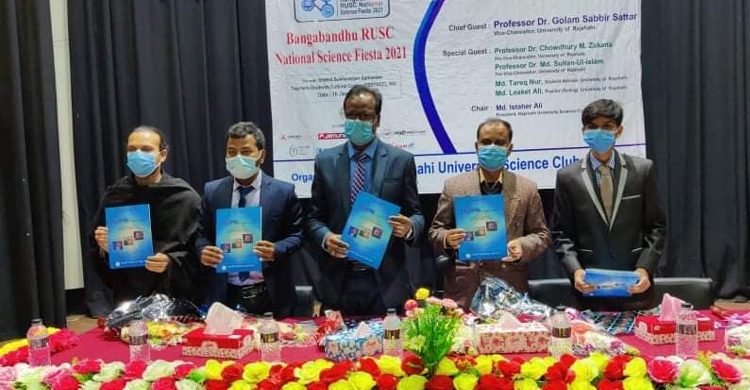 রাবি সায়েন্স ক্লাবের দুই দিনব্যাপী বিজ্ঞান মেলা অনুষ্ঠিত