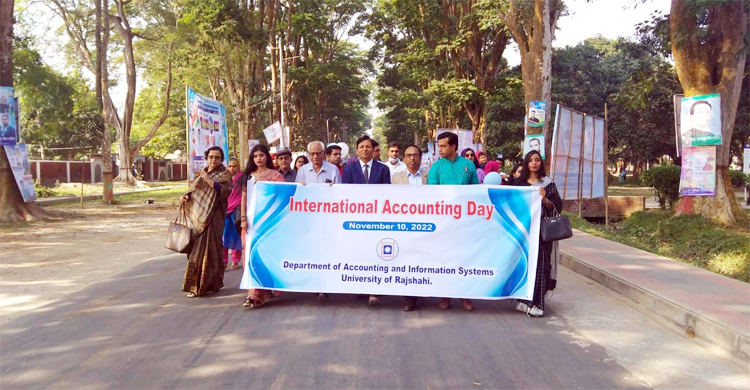 রাবিতে আন্তর্জাতিক হিসাববিজ্ঞান দিবস উদযাপিত