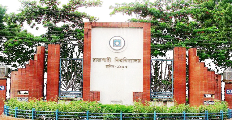 হল খুলে দিতে রাবি শিক্ষার্থীদের আল্টিমেটাম
