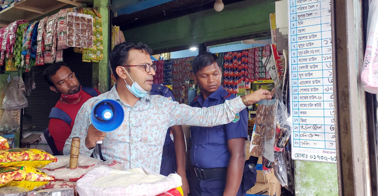 সিরাজগঞ্জে বেশি দামে ভোজ্যতেল বিক্রি, ৪ প্রতিষ্ঠানে জরিমানা