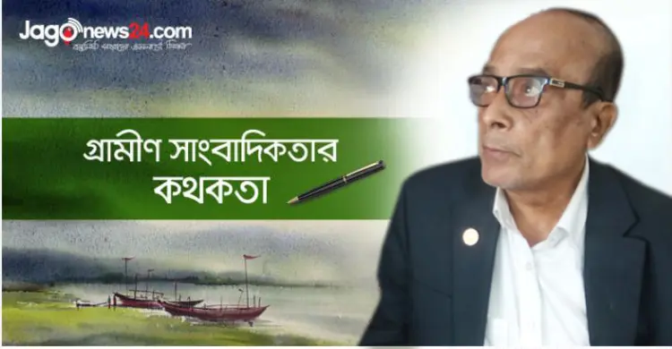 ৫০ বছর ধরে বরিশালের সাংবাদিকতায় আলো ছড়াচ্ছেন তিনি