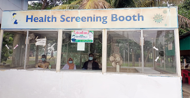 মাঙ্কিপক্স: আখাউড়া স্থলবন্দরে স্বাস্থ্য পরীক্ষা জোরদার