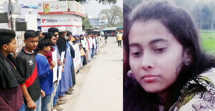 স্ত্রী হত্যায় আর্মড পুলিশ সদস্যের গ্রেফতার দাবি