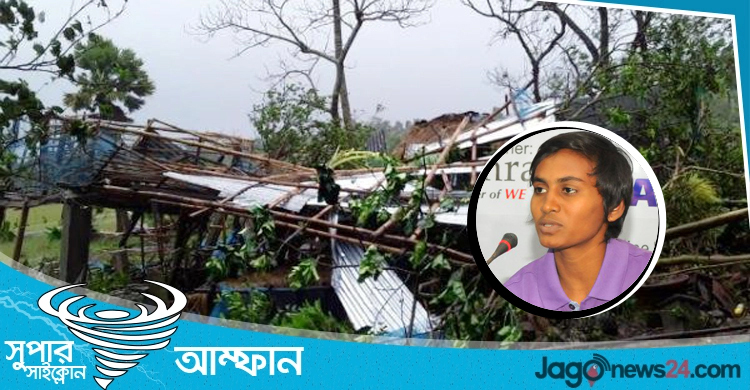ঝড়ের এমন তাণ্ডব আগে দেখিনি : অধিনায়ক সাবিনা
