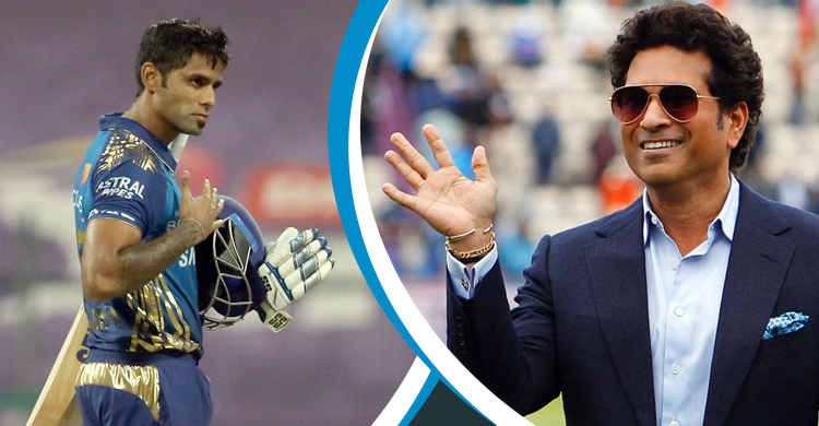 সূর্যকে সাহস জুগিয়ে যে বার্তা দিলেন শচিন