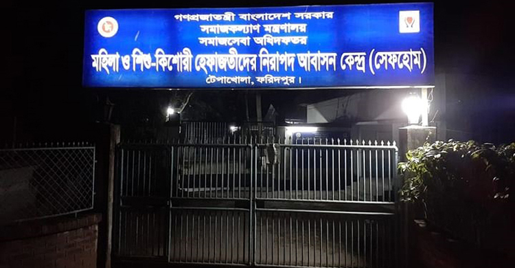 সেফ হোমের ৭ তরুণীর পলায়ন : আনসার সদস্যদের ‘অবহেলা’ দেখছে কমিটি