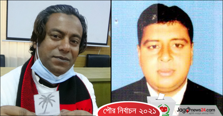 রাজবাড়ী সদরে বিদ্রোহী, গোয়ালন্দে আ.লীগ বিজয়ী