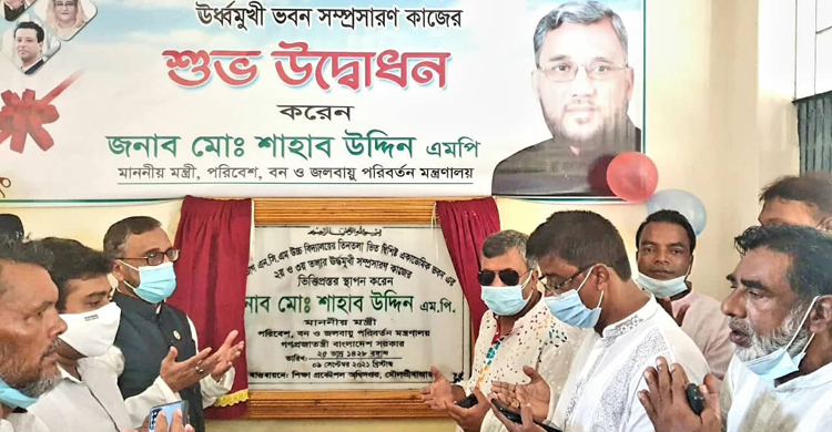 বন্যপ্রাণী রক্ষায় লাঠিটিলায় সাফারি পার্ক হচ্ছে: মন্ত্রী