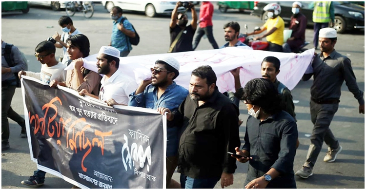 লেখক মুশতাকের মৃত্যুর প্রতিবাদে খাটিয়া মিছিল | ২৭ ফেব্রুয়ারি ২০২১