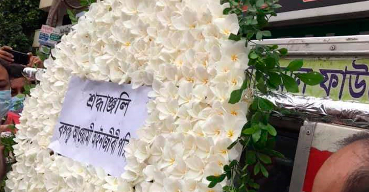 বিদায়বেলায় সাহারা খাতুনকে ফুলেল শুভেচ্ছা আইনজীবীদের