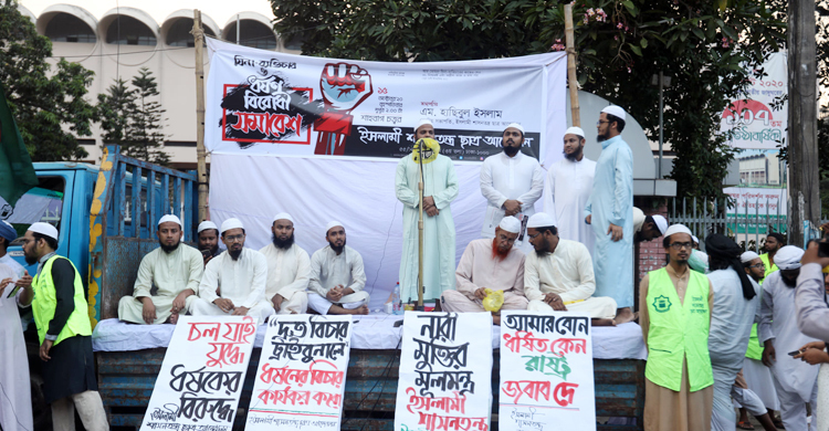 ধর্ষকদের শাস্তি দ্রুত কার্যকরের দাবিতে শাহবাগে ইশা ছাত্র আন্দোলন