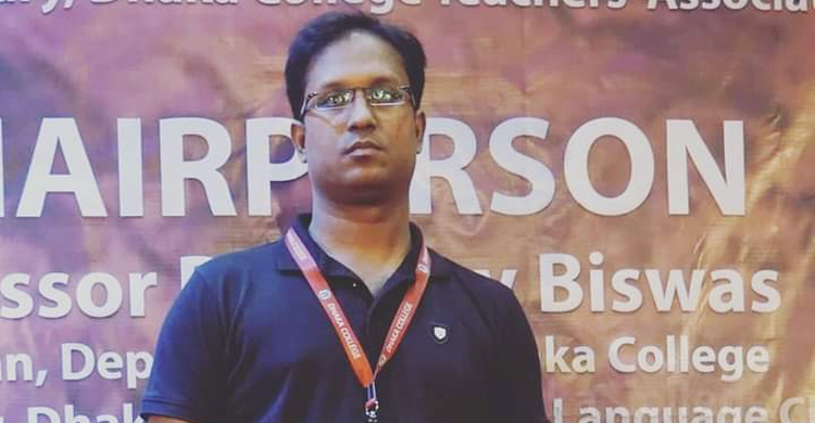 উচ্চতর ডিগ্রি নিতে যুক্তরাজ্য যাচ্ছেন ঢাকা কলেজ শিক্ষক