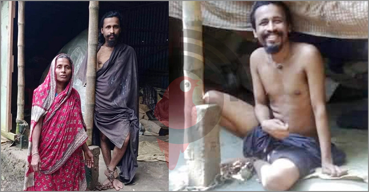 ১০ বছর ধরে শিকলবন্দি শাহিন, অর্থাভাবে জুটছে না চিকিৎসা