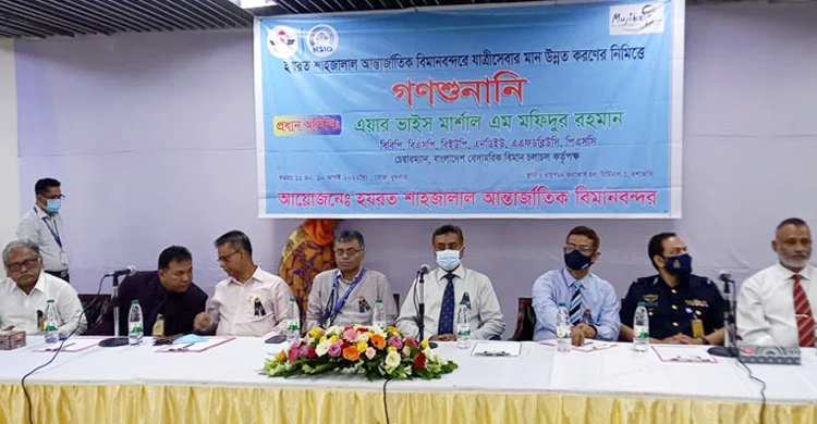বিমানবন্দরে যাত্রীদের সব অভিযোগের বিরুদ্ধে ব্যবস্থার আশ্বাস