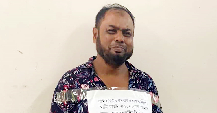 ফেনী আদালতের নথি চুরি, দালাল কারাগারে