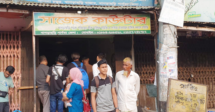 খাগড়াছড়িতে বিএনপির সড়ক অবরোধে বিপাকে পর্যটকরা