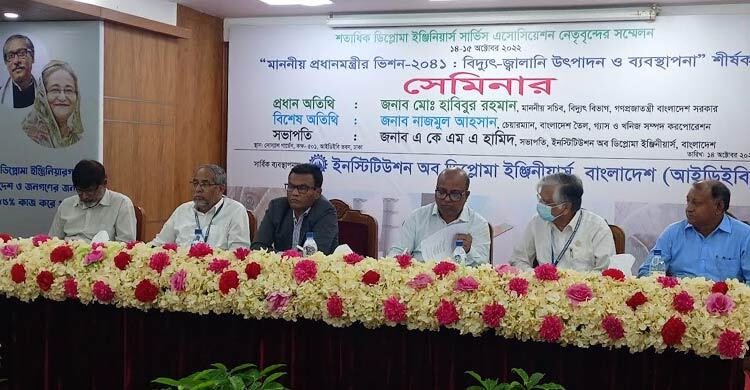 অনেক উন্নত দেশের চাইতেও আমাদের বিদ্যুৎ ব্যবস্থা ভালো: সচিব