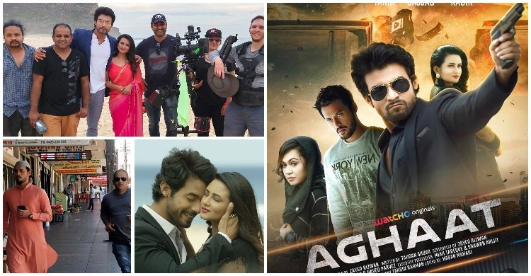 মুক্তি পাচ্ছে অস্ট্রেলিয়ায় নির্মিত ‘আঘাত’