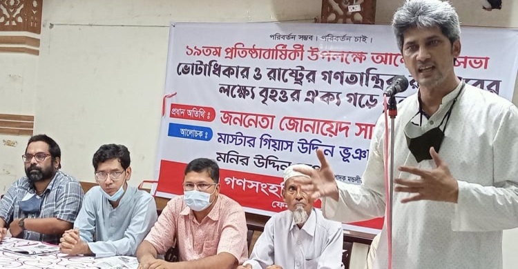 দেশে ভোট না থাকায় সরকারের জবাবদিহিতা নেই: সাকি