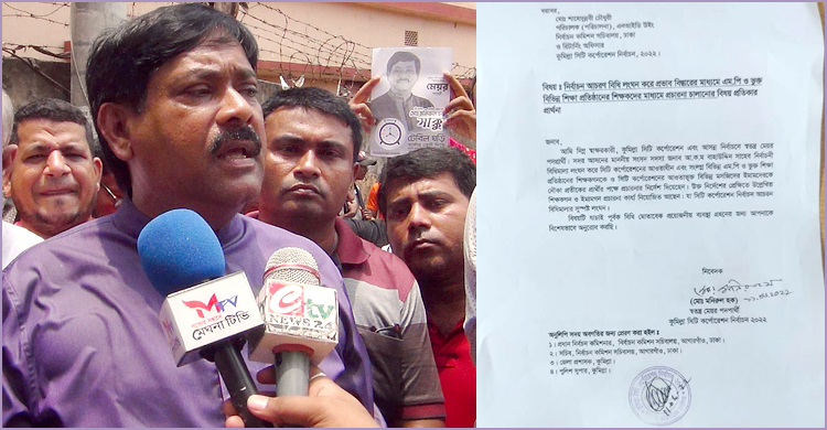 শিক্ষক-ইমামের বিরুদ্ধে নৌকার প্রচারে অংশ নেওয়ার অভিযোগ সাক্কুর