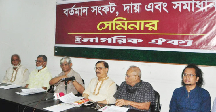 শ্রীলঙ্কার দ্রুত পতনের পেছনে গোষ্ঠীতন্ত্র দায়ী: সালেহউদ্দিন