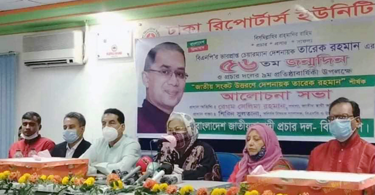 সরকার স্বাধীনতাকে প্রশ্নবিদ্ধ করেছে : সেলিমা