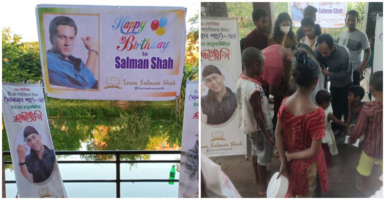 শিশুপ্রেমী সালমান শাহ’র জন্মদিনের কেক কাটলো পথশিশুরা