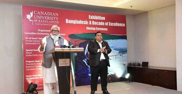 প্রধানমন্ত্রীর জীবনী তুলে ধরতে বিশেষ চিত্র প্রদর্শনী