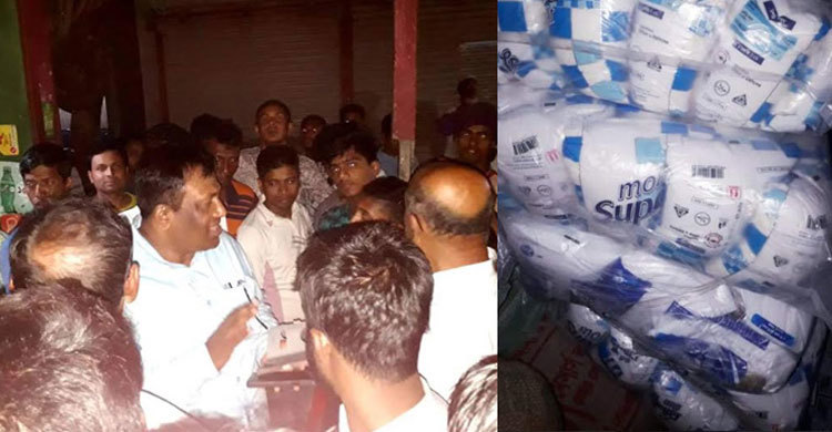 গুজব ছড়িয়ে বেশি দামে লবণ বিক্রি, ৭ বিক্রেতার জেল-জরিমানা