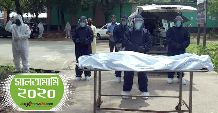 দুঃস্বপ্নের বিদায় জানালো বগুড়াবাসী