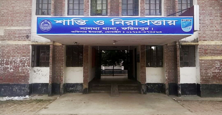 সালথায় বন্ধ করা হলো শোক দিবসের আয়োজন