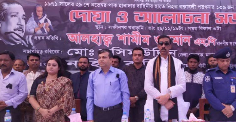 বঙ্গবন্ধুকে নয় হত্যা করা হয়েছে আমাদের স্বপ্নকে : শামীম ওসমান