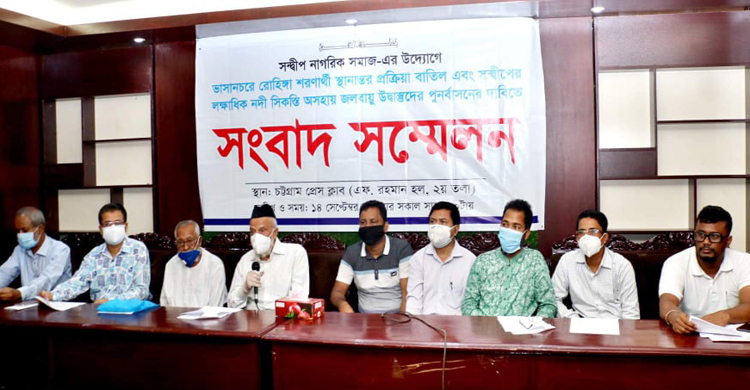 সন্দ্বীপের নদীভাঙনে উদ্বাস্তুদের ভাসানচরে পুনর্বাসনের দাবি