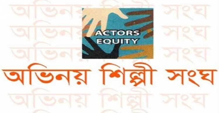 এক-দুটো বিলবোর্ডে ছবি থাকলেই মডেল বলা যায় না