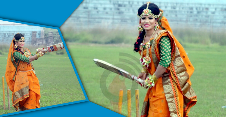গায়ে হলুদের সাজ নিয়েই ব্যাট হাতে মাঠে সানজিদা