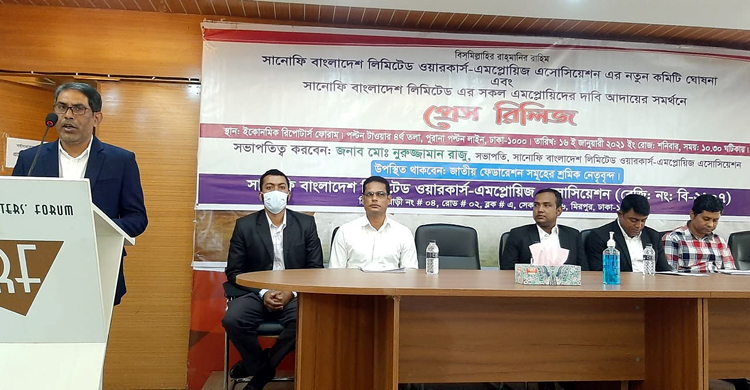ক্ষতিপূরণ নিয়ে শঙ্কায় সানোফির হাজার কর্মী